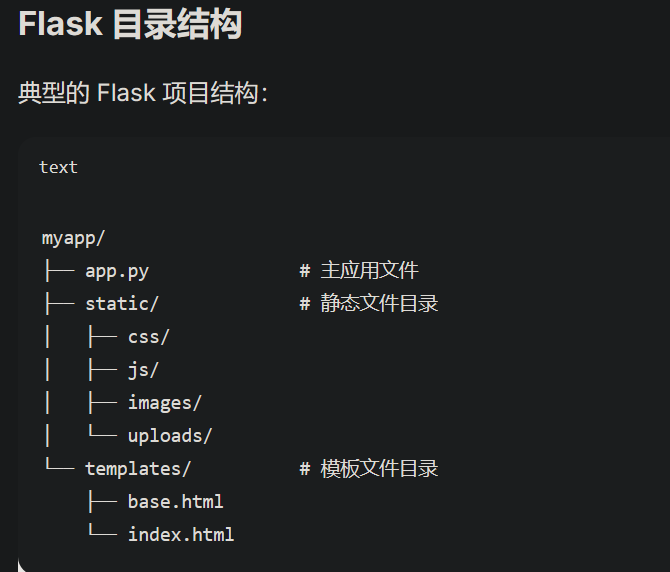 Pasted image 20251108200208.png
